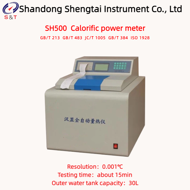 Microcomputer Automatic Calorific Value Analyzer 0℃ ～ 65℃ Testing About 15min ISO 1928