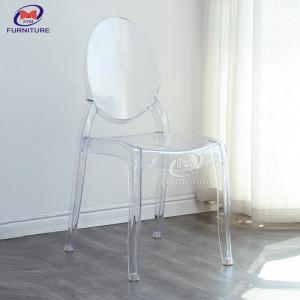 China Commercial Armless Ghost Resin Chiavari Chairs 250KG Load Capacity For Wedding Hall on sale
