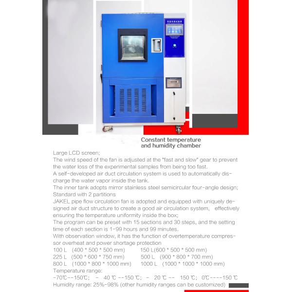 Constant Temperature And Humidity Test Box Professional Environment Test