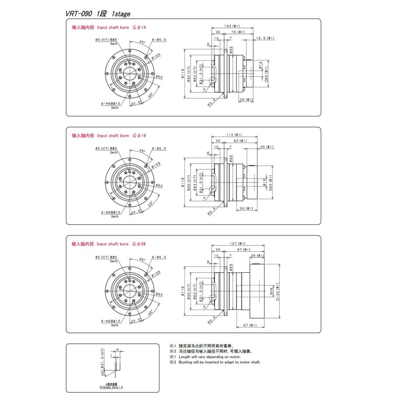 Vertical Speed Reducer Gearbox Vrt-090c Series Gear Reduction Box VRT-090C For Printing Machine