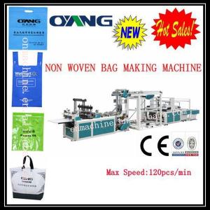 China High Speed PP Non Woven Fabric Bag Making Machine PP Bag Making Machine on sale