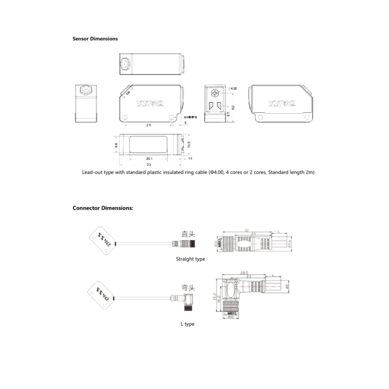 Black 29g Photoelectric Sensor