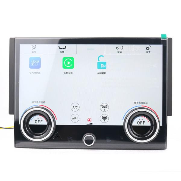 Series 3 Land Rover Radio Sport With Touching Screen Newest Generation Aftermarket