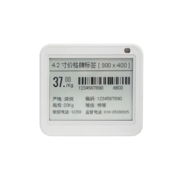 4.2 Inch Digital Paper Screen, 400X300 SPI E Paper Color Display