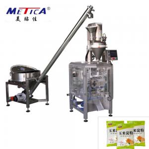 China 5g-500g Bag Packing Machine Powder Pouch Filling Machine With Metering Device factory
