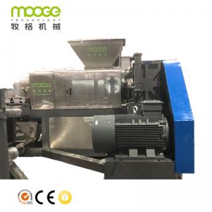 China PP PE Plastic Scrap Washing Machine , Squeezing Plastic Dryer Machine factory