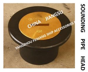 China A40 CB/T3778-99 Marine Anchor Chain Tank Sounding Head - Anchor Chain Tank Steel Deck Sounding Injection Head factory