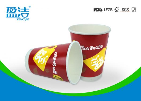 China Double Structure 12oz Hot Drink Paper Cups 400ml With Eco Friendly Printing factory