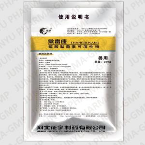 China Colistin Sulfate Soluble Power on sale