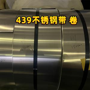 China DIN1.4509 S43035 Stainless Steel Coil Strip 2D Surface 1.0*142mm Used For Weld Pipe factory