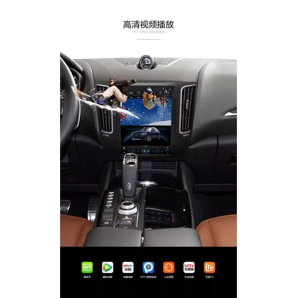 10.4 Inch 8 Core Head Unit GPS Navigation Multimedia Player For Maserati Lavante Android Wireless Carplay BT 4G