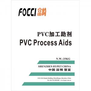 China Special PVC Processing Agent / PVC Chemical Processing Aid factory