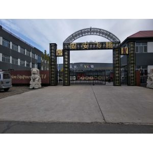 Beijing jiayou xincheng industry and trade co. LTD