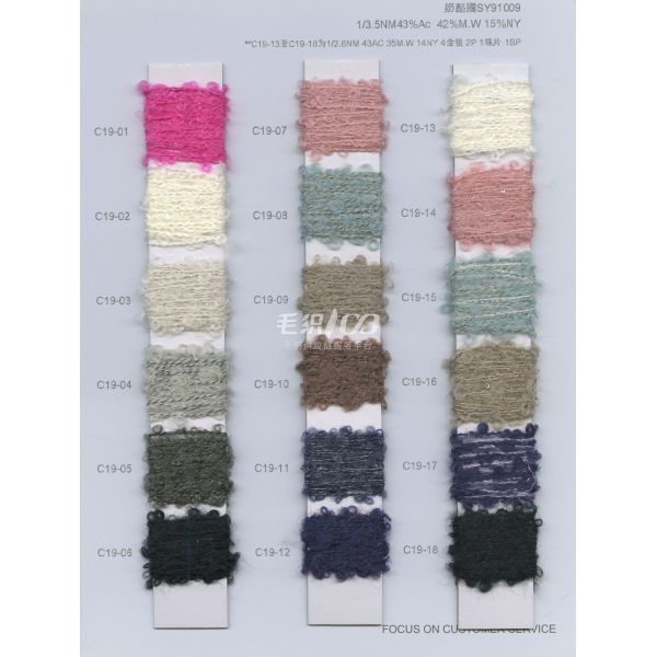 1/3.5NM Blanket Loop Wool Yarn Soft Nylon And Acrylic Composite