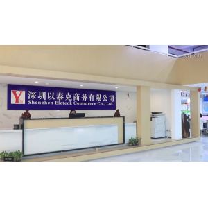 Shenzhen Yitkor Shangwu Ltd