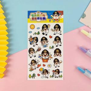 China Promotional Gifts Self Adhesive Coated Paper Stickers For Low Cost Advertising factory