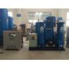 Buy cheap High efficient Nitrogen Generator Plant with Air Compressor for coal storage from wholesalers