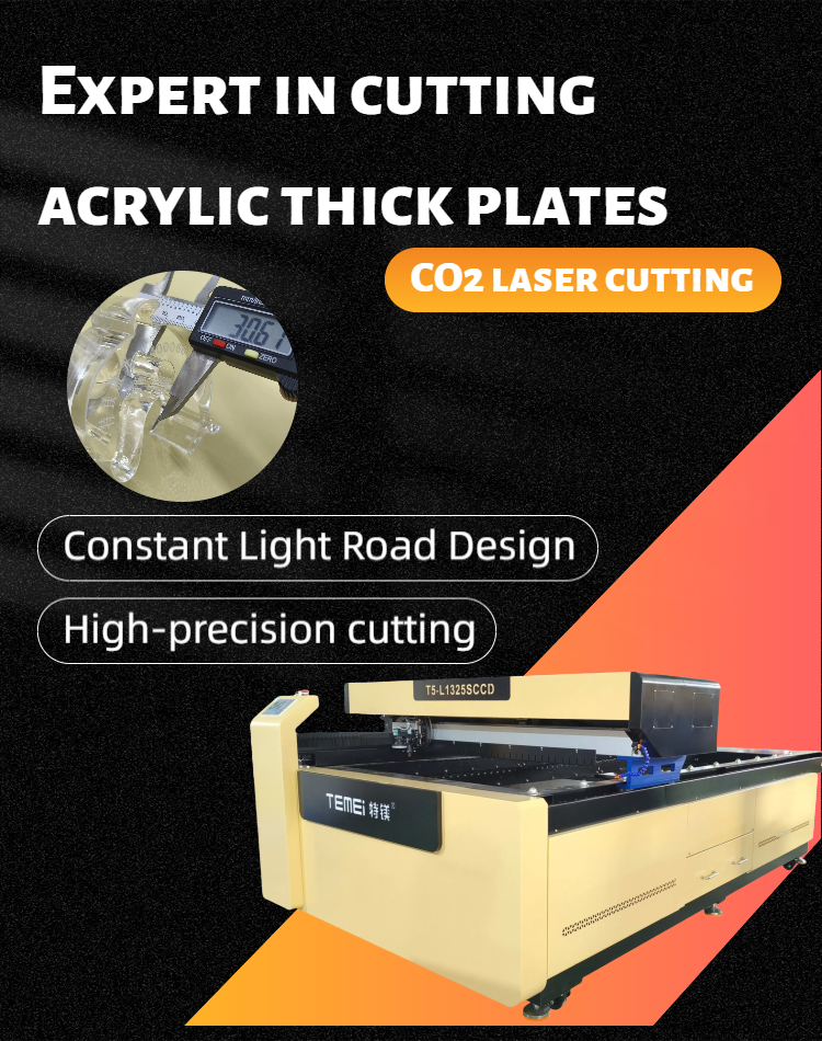 1300x2500mm CO2 Laser Cutter Machine For Composite Board With Visual System