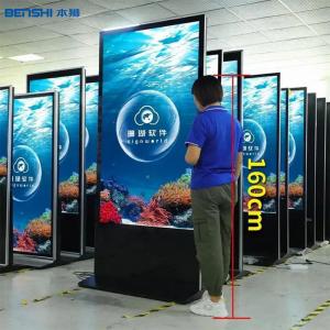 China 49 55 65 Lcd Poster Supermarket Advertising Machine Kiosk Floor Stand Digital Signage and Displays 4k Touch Screen factory