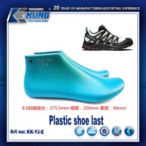 China Moistureproof Leather Shoe Making Materials Multifunctional Plastic factory