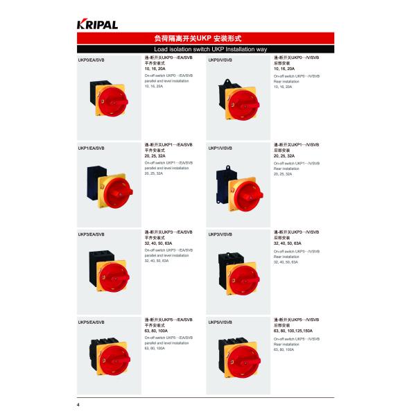 3 Pole 100A 440V IP65 Waterproof Load Isolating Switch Easy Setup