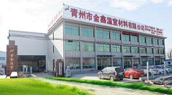 Qingzhou Jinxin Greenhouse Material Co., Ltd