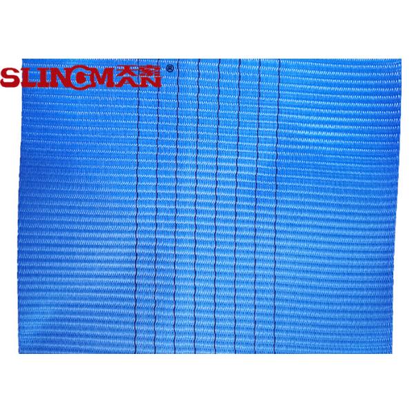 Blue Lightweight Polypropylene Webbing , Breaking Strength 36000 KG Custom Webbing EN1492-1