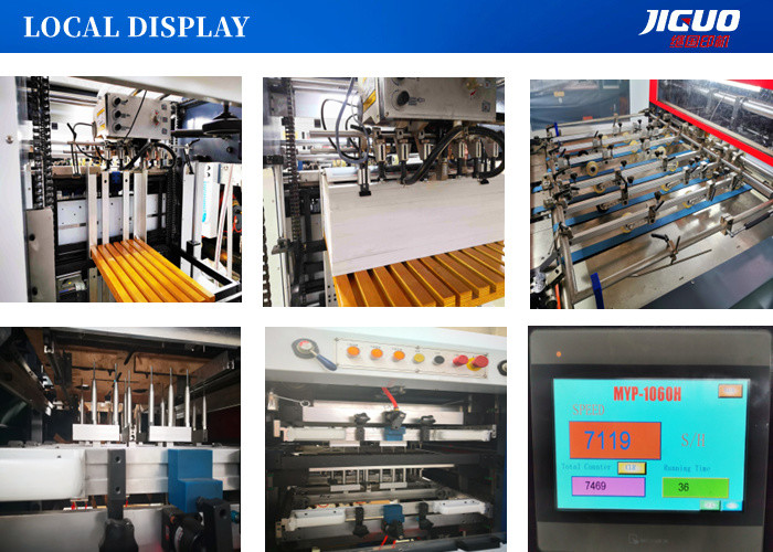 Flat Bed Die Cutting Stripping Machine