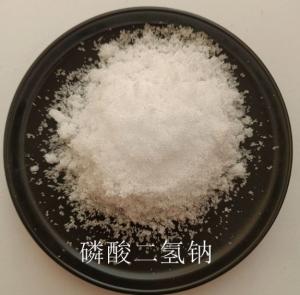 China CAS 7558-80-7 NaH2PO4 Monosodium Phosphate For Baking Powder And Cheese factory