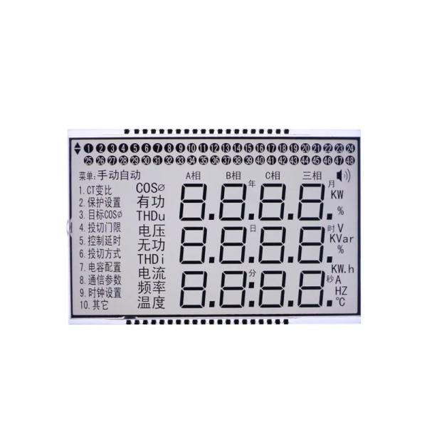 China Lightweight LCM Dot Matrix LCD Display Module With ST7565P Controller factory
