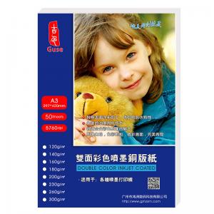 China Premium Glossy A3 120g Double Side Inkjet Paper Thin For Calendar on sale
