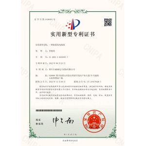 Sichuan Jiweicheng Electric Power Equipment Co., Ltd. Certifications
