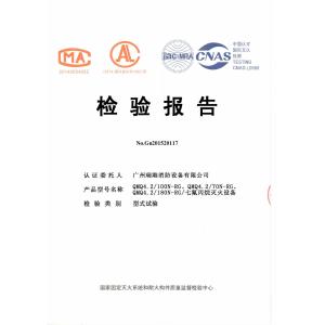 Guangzhou Ruigang Fire-Fighting Equipment Co., Ltd. Certifications