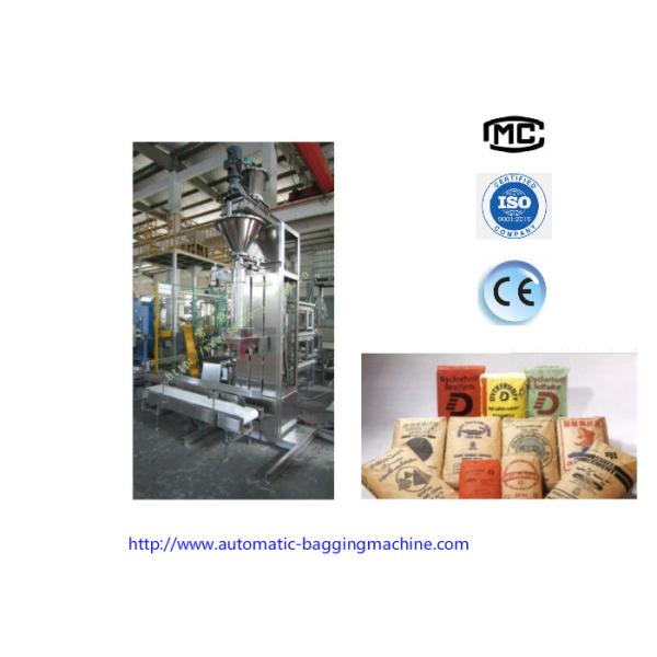 DCS-25 FL 25Kg Automaitc Bagging Machine