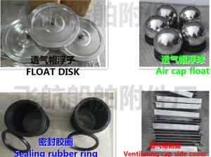 China Ballast tank air cap float of 304 stainless steel used in pressure vessel, air floating ba on sale