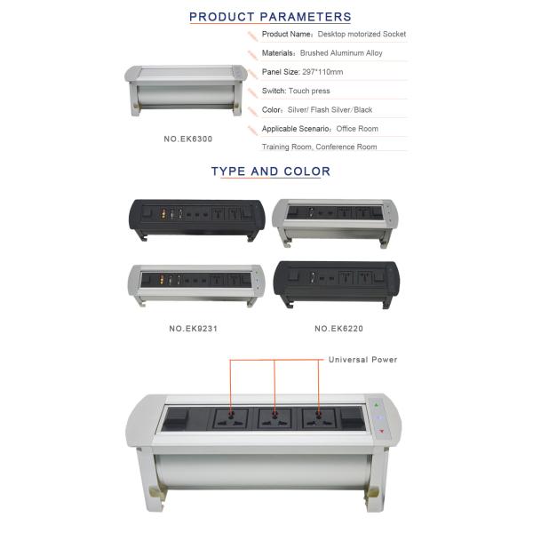 BNT General purpose multiple universal power motorized flip up table socket