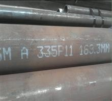 China Alloy pipe/ASTM A335 P11 /boiler tube factory