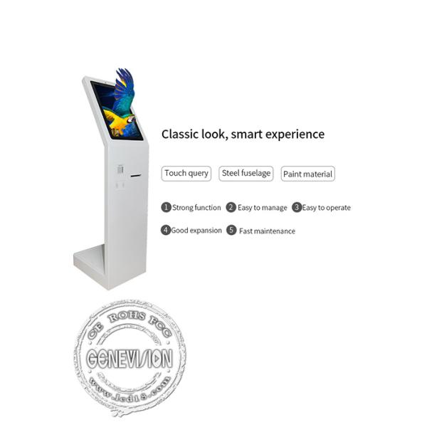 19.1 24 32 Inch Stand Self Service POS Terminal Machine