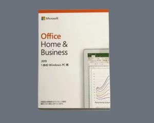 China Cheap Original Microsoft Office Home & Business 2019 Activation Key on sale
