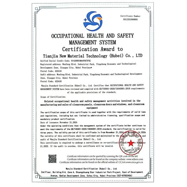 Air Shower In Food Workshop To Ensure The Cleanliness Of The Production Environment