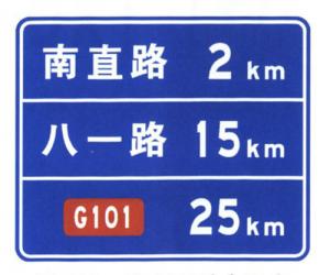 China Rectangle Aluminum Board Cost Guide Direction Sheet Road Sign Board factory