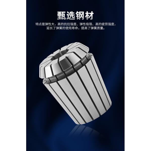 Garment Template Cutting Machine Chuck No.3 Milling Knife Chuck High Presicion