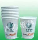 A12 Type Single PE Coated Paper Cup Machine