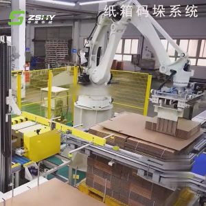China Robotic palletizers end of line palletizing system factory
