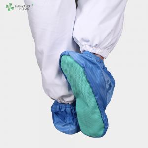 China Cleanroom reusable and washable blue stripe soft sole anti-static ESD shoe covers factory