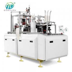 China Copper Tube Heating Paper Cup Machine 140gsm For Sealing Single Pe Paper on sale
