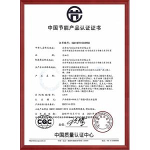 Shenzhen Electron Technology Co., Ltd. Certifications