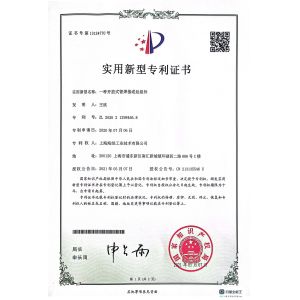 Hyzont(Shanghai) Industrial Technologies Co.,Ltd. Certifications
