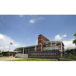 Hunan Heou Engineering Consulting Co., Ltd