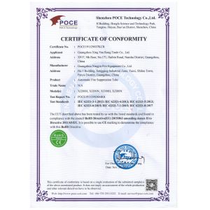 Guangzhou Xingjin Fire Equipment Co.,Ltd. Certifications